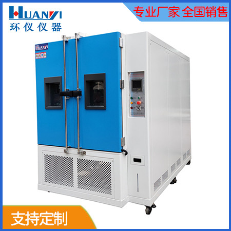 蚌埠恒溫恒濕試驗箱哪個好（恒溫恒濕設(shè)備什么品牌好）(圖1)